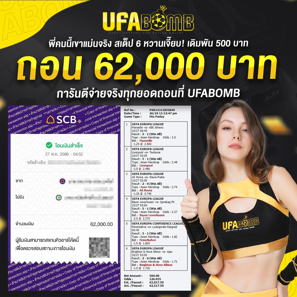 Nazathai สล็อต: ประสบการณ์เดิมพันที่ไม่เหมือนใครในไทย