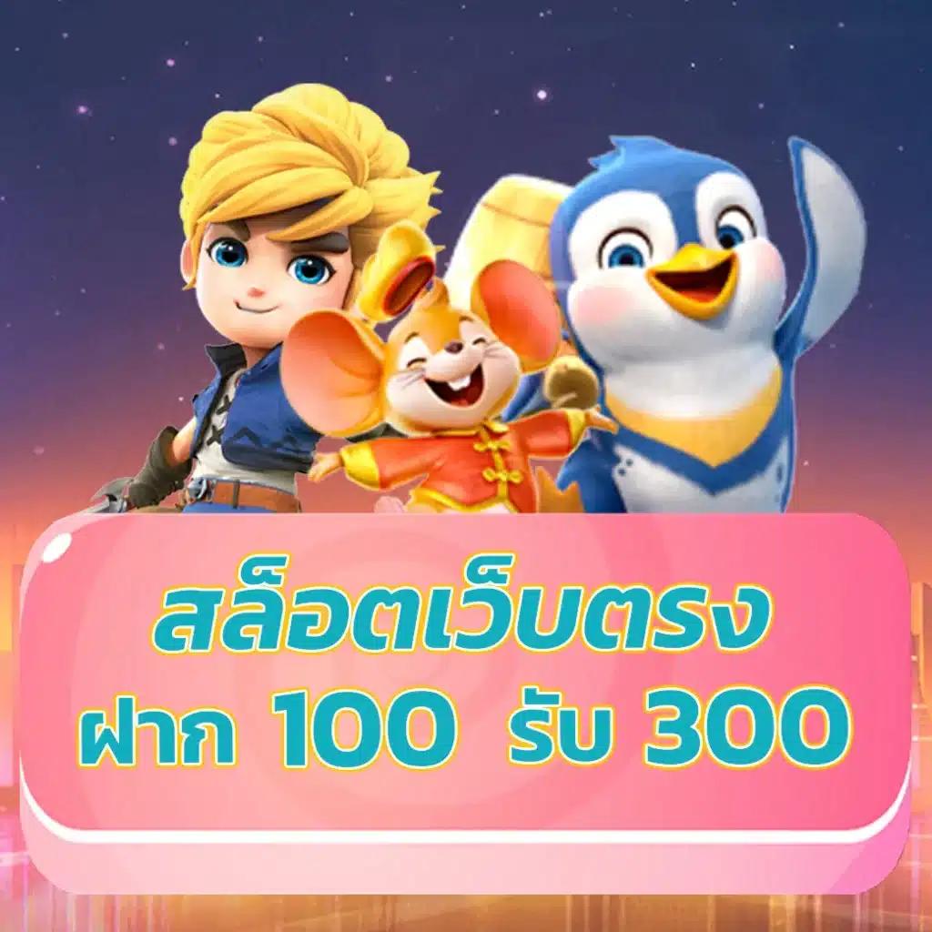 Rocket 878 คาสิโนชั้นนำ เล่นง่าย จ่ายไว บริการ 24 ชม.