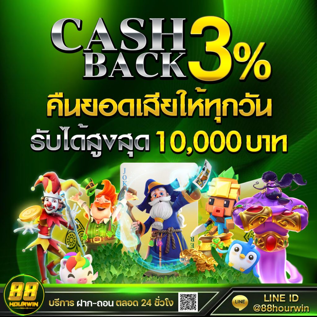 StarCity9 คาสิโนออนไลน์ที่ดีที่สุดในประเทศไทย 2025
