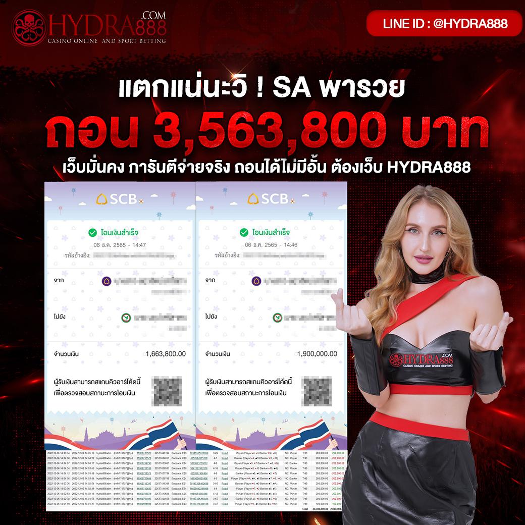 คาสิโนออนไลน์ Baccarat: ร่วมเล่นเกมไพ่ยอดนิยมทางออนไลน์
