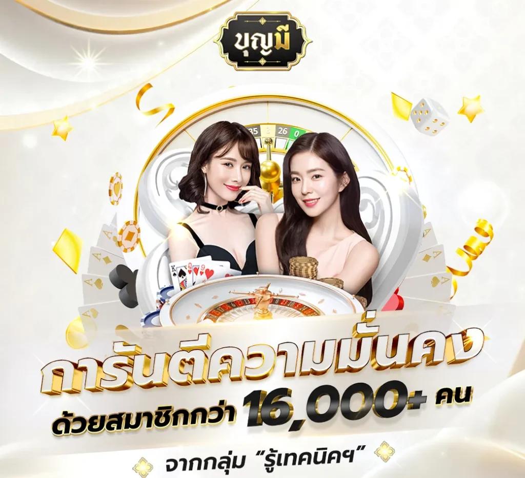 คาสิโนออนไลน์ Nagaway: ประสบการณ์เดิมพันที่ทันสมัยและปลอดภัย