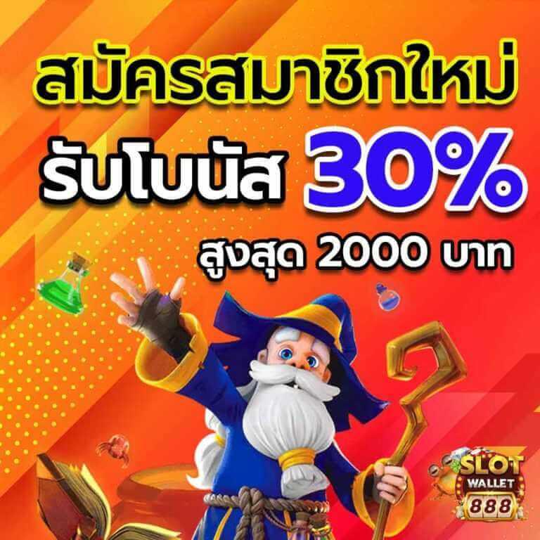 ซุปเปอร์พีจี 1688 | คาสิโนออนไลน์สุดทันสมัยที่คุณไม่ควรพลาด